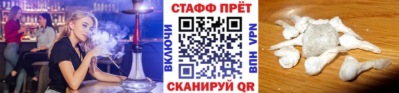 Как найти наркотики Болгар А ПВП  Мефедрон  Гашиш  Cocaine 
