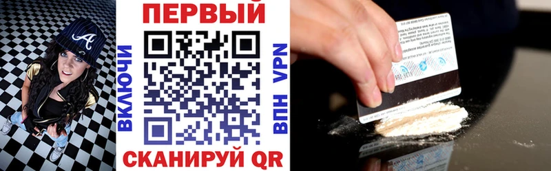 АМФ VHQ  дарнет шоп  Болгар 