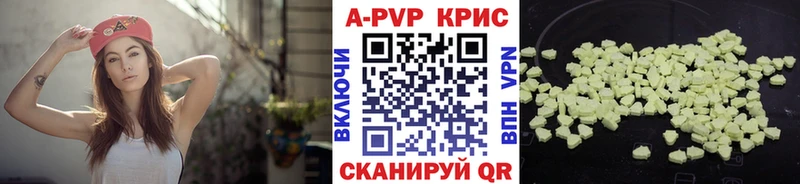 Alpha PVP мука хочу Болгар