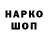 Дистиллят ТГК Wax FalkeHorror Falke