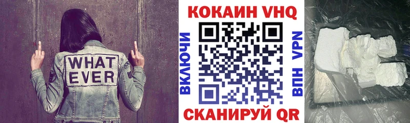 кракен tor Болгар КОКАИН 97%