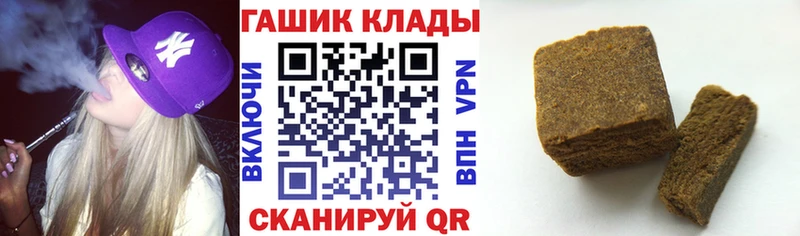 как найти закладки ссылка на мегу зеркало ГАШ хэш Болгар