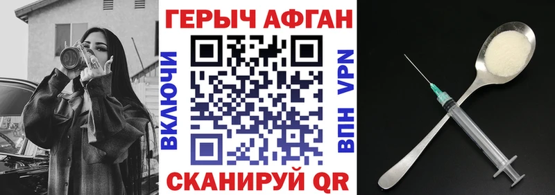 Героин гречка  Болгар 