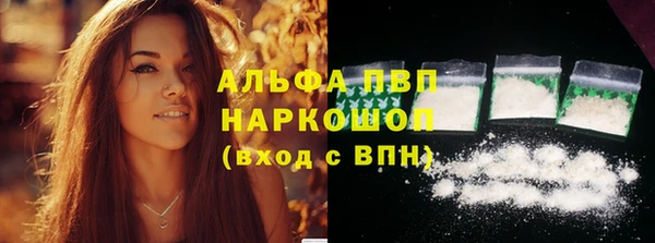 метамфетамин Белоозёрский