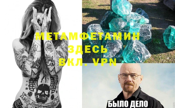 герыч Белокуриха
