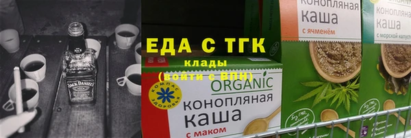 наркотики Богородск