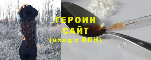 герыч Белокуриха