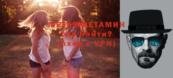 метамфетамин Белоозёрский