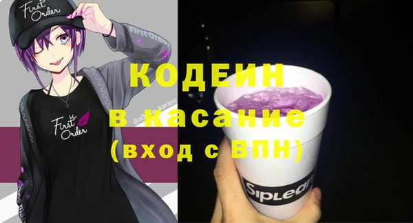 мескалин Каменногорск