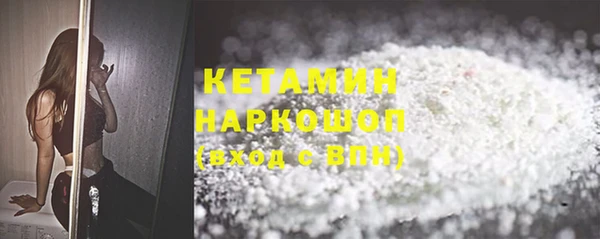метамфетамин Белоозёрский