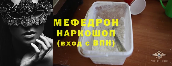 метамфетамин Белоозёрский