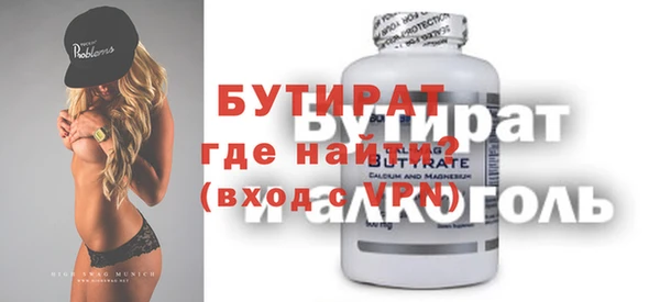 дмт Богородицк