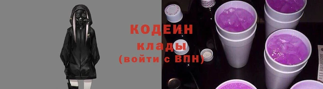 скорость Беломорск