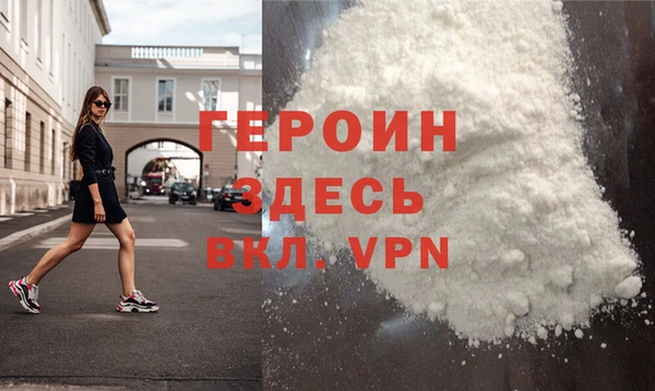 эйфоретик Каменка