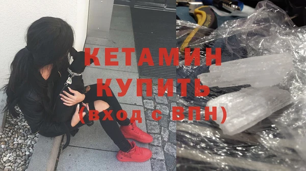 наркотики Богородск