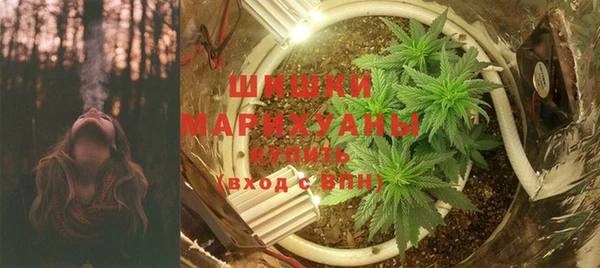 метамфетамин Белоозёрский