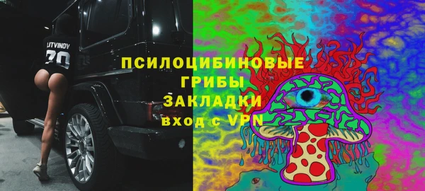 герыч Белокуриха