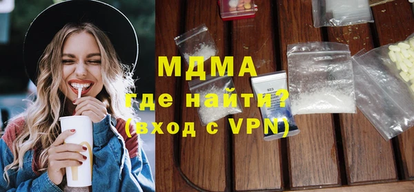герыч Белокуриха