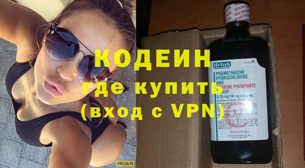 метамфетамин Белоозёрский