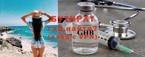 метамфетамин Белоозёрский