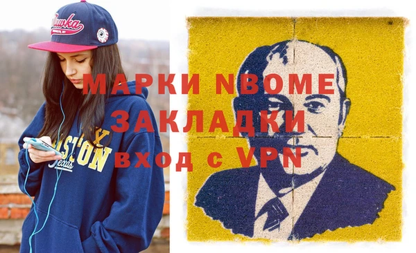 герыч Белокуриха
