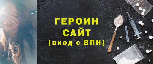 наркотики Богородск
