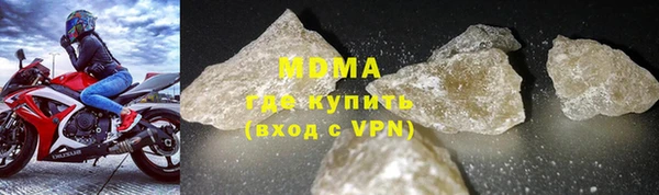 метамфетамин Белоозёрский