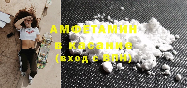 герыч Белокуриха