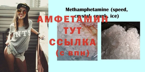 герыч Белокуриха
