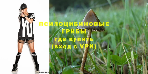 метамфетамин Белоозёрский