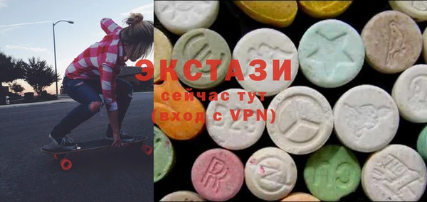 метамфетамин Белоозёрский