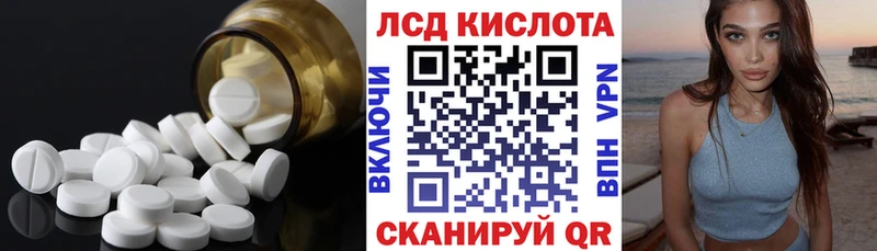 Лсд 25 экстази ecstasy  нарко площадка Telegram  Болгар  KRAKEN ссылка 