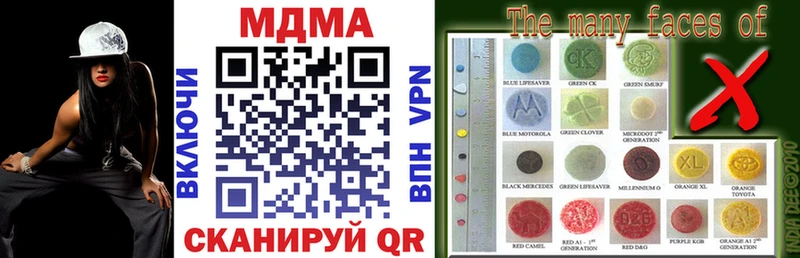 MDMA молли  наркота  Болгар 
