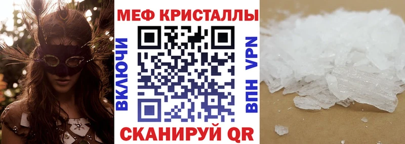 Мефедрон 4 MMC  закладка  Болгар 