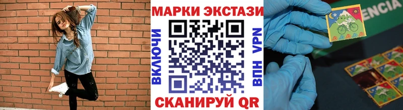 Наркотические марки 1500мкг  Болгар 