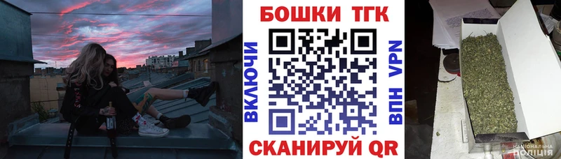 наркотики hydra ТОР Канабис Ganja Болгар